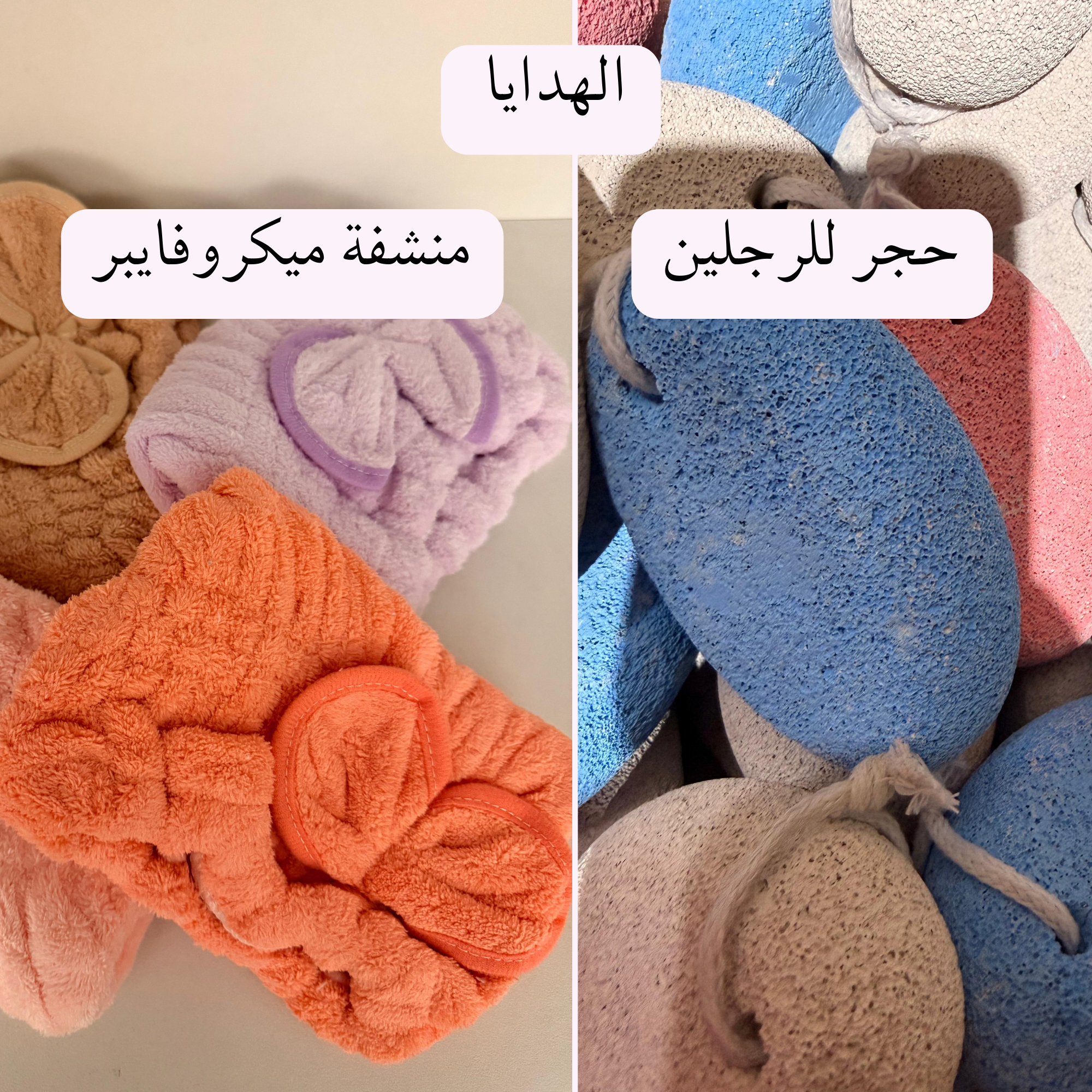 رزمة رمضان العلاجية للشعر والجلد