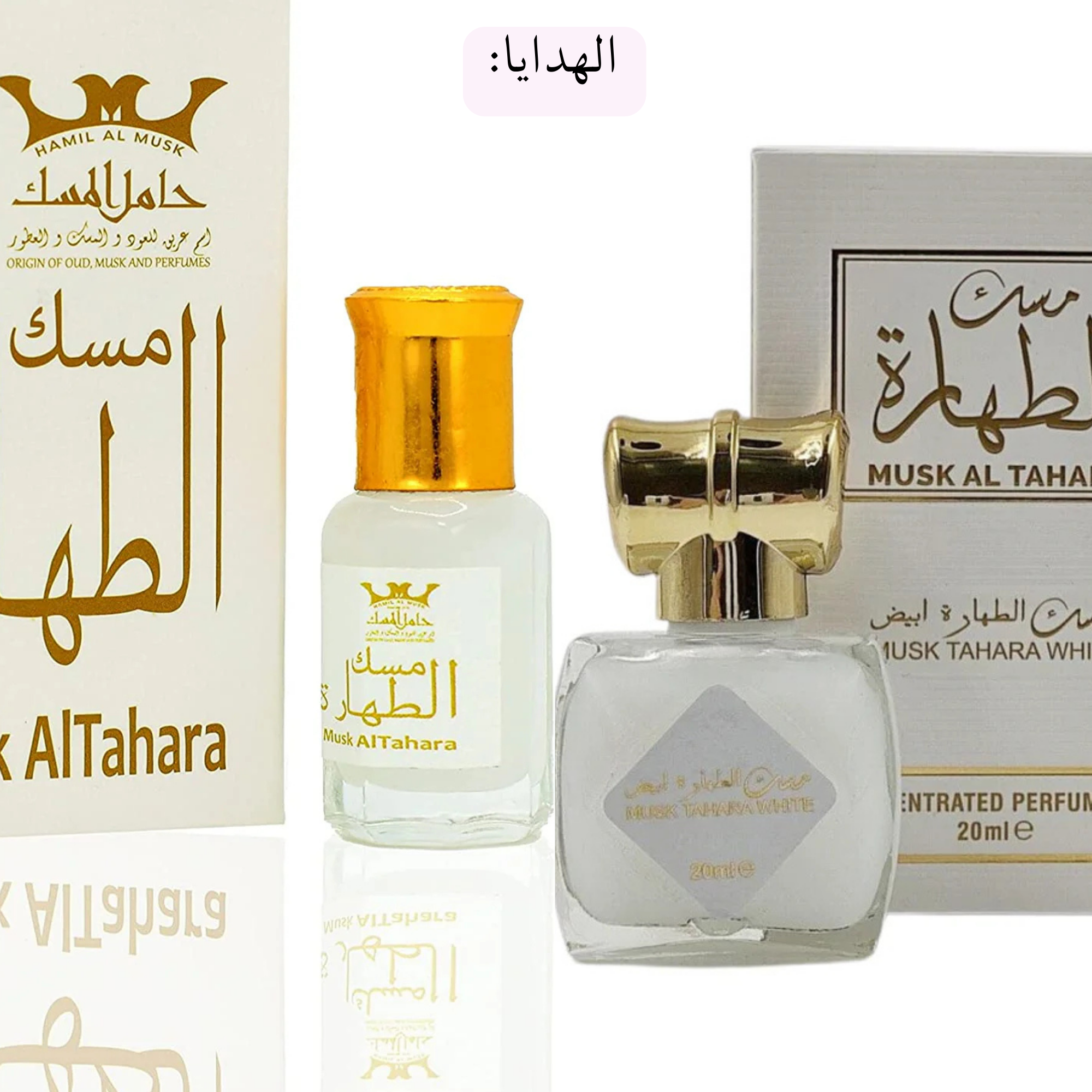 رزمة رمضان العلاجية للشعر والجلد