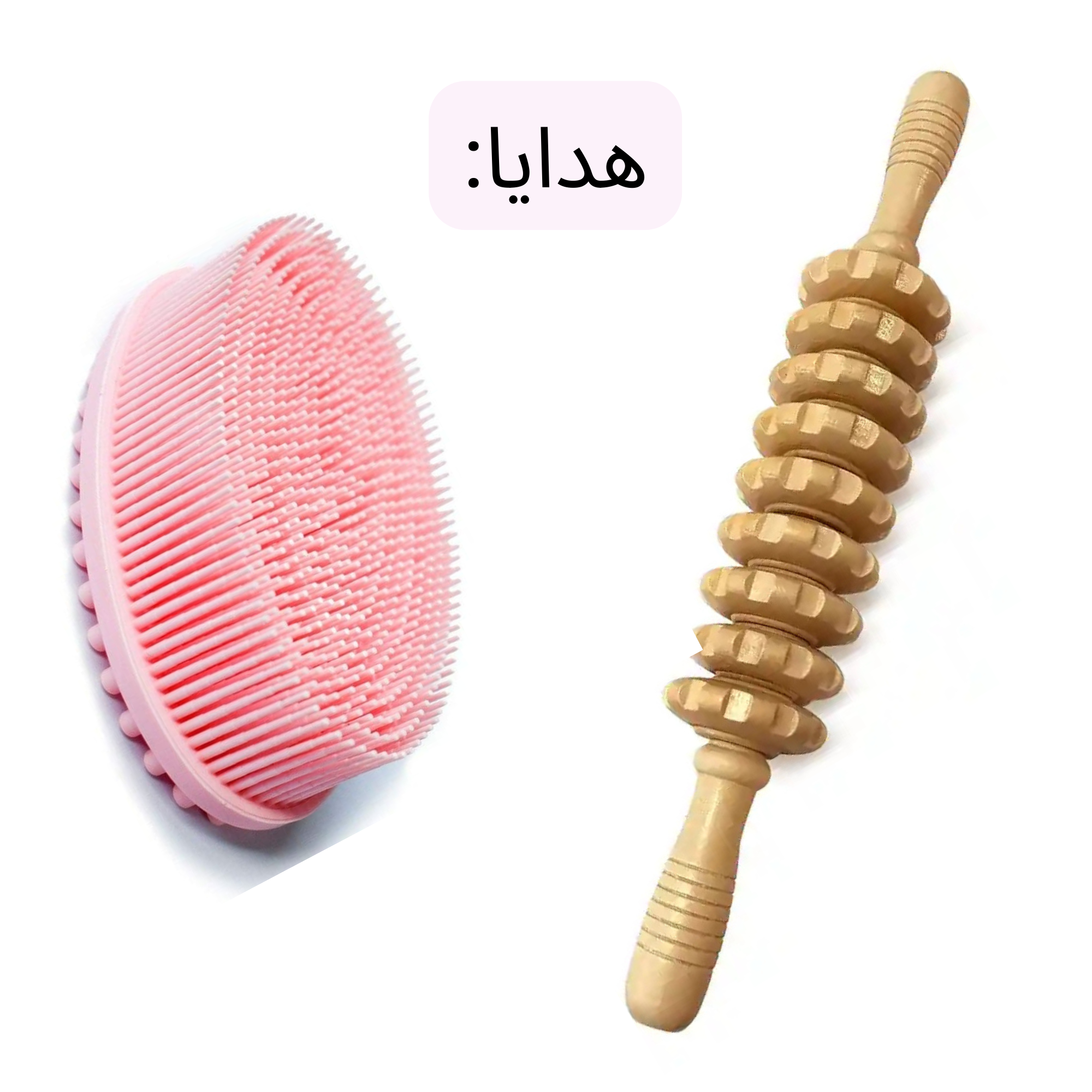 رزمة رمضان العلاجية للشعر والجلد